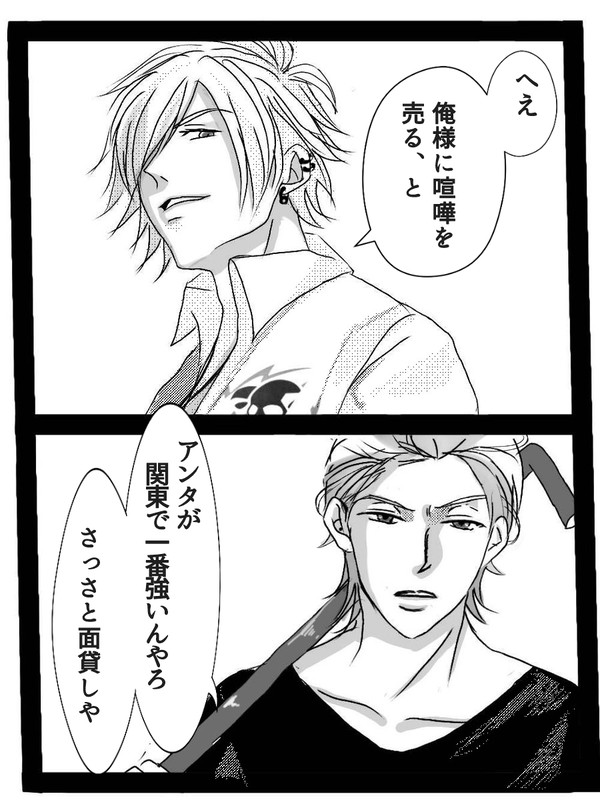 左馬刻VS養成所時代盧笙