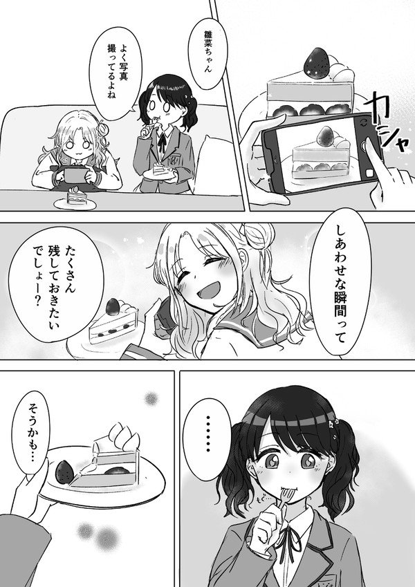 アルバム
