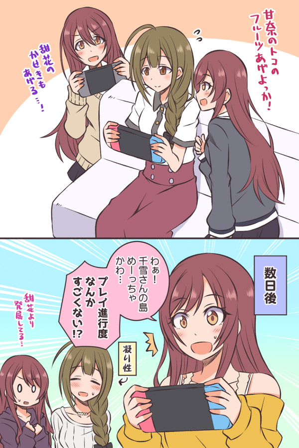 森ストロメリア