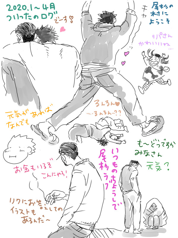きんかむログアリルビット腐4