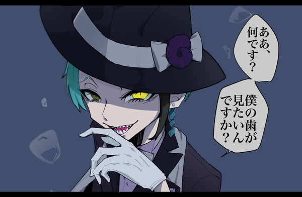 オクタ＋リーチ兄弟詰め