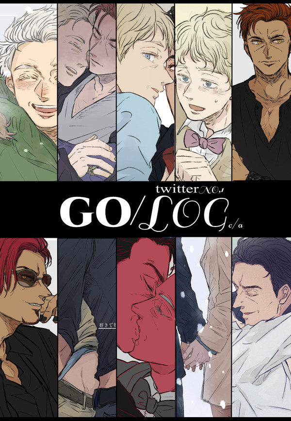 GO/LOG.1