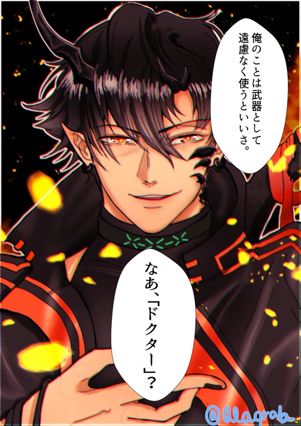 エンカク