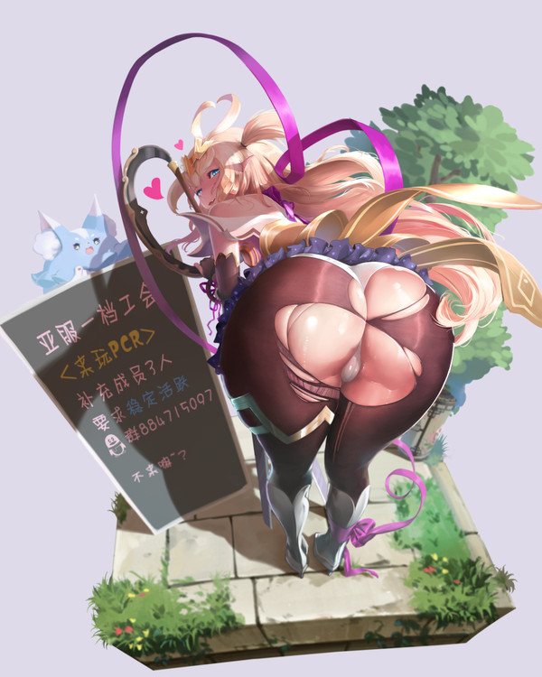 EPIC 7 Lilibet