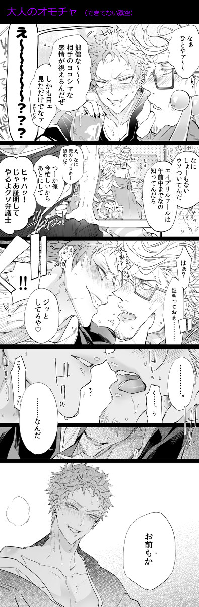 ひとくう、くう受けlog