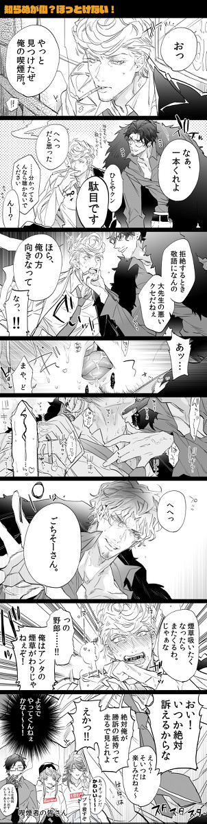 零獄log