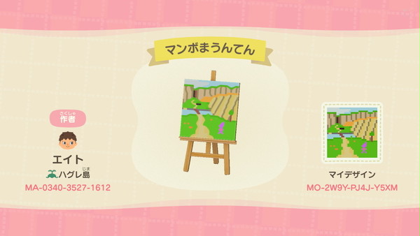 【バンカズ】全ステージ絵画マイデザイン集