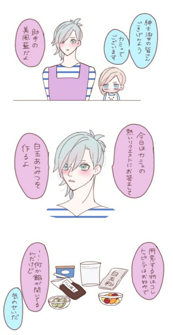 しゃいにんぐまとめ2