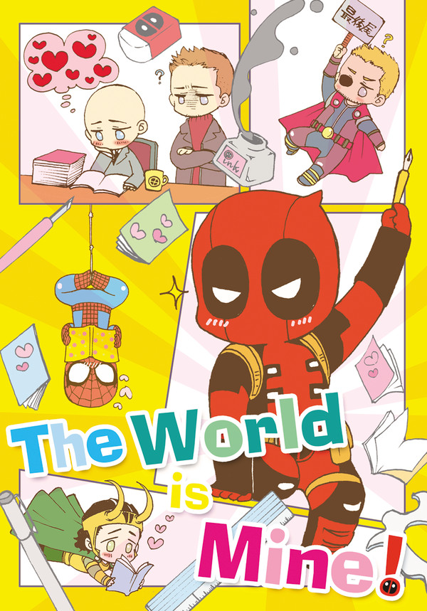 The World is Mine!【挿絵】