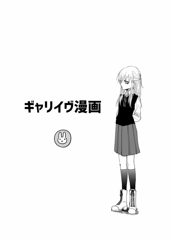 共犯者