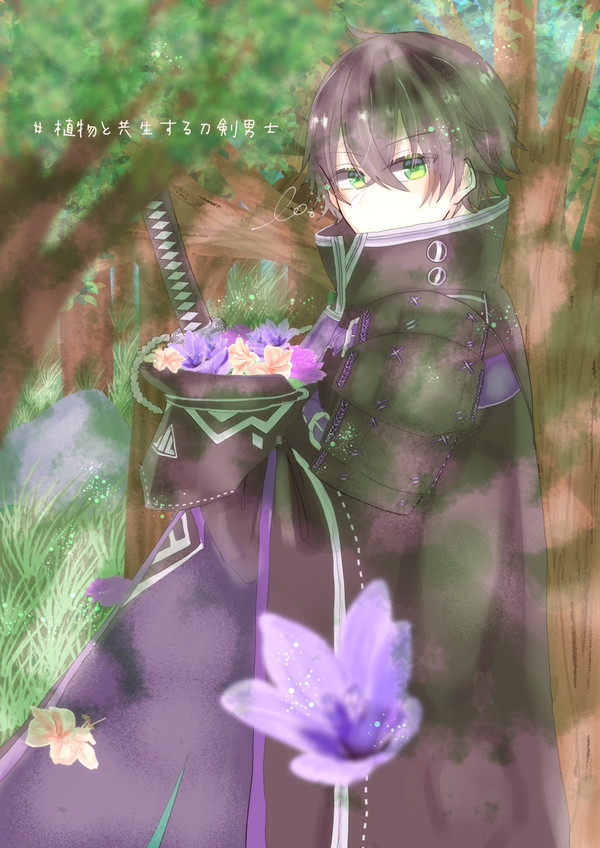 誇り高く
