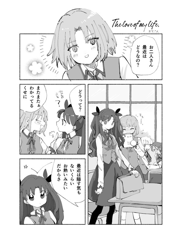 お知らせ他