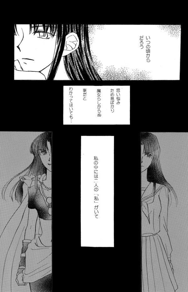 まじ快過去マンガ再録①