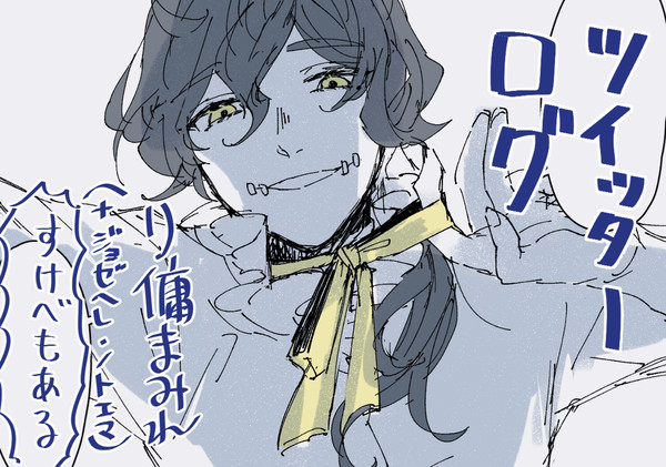 ててご④