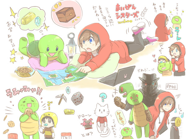 まいぜんシスターズさんのお絵かきまとめ1