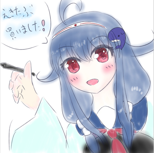 わが愛しき君で報告