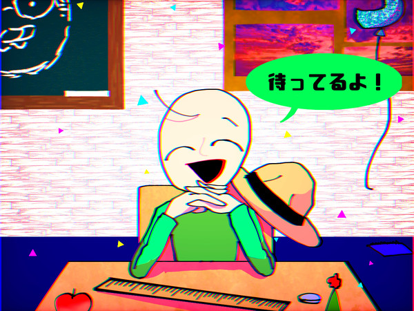 📏