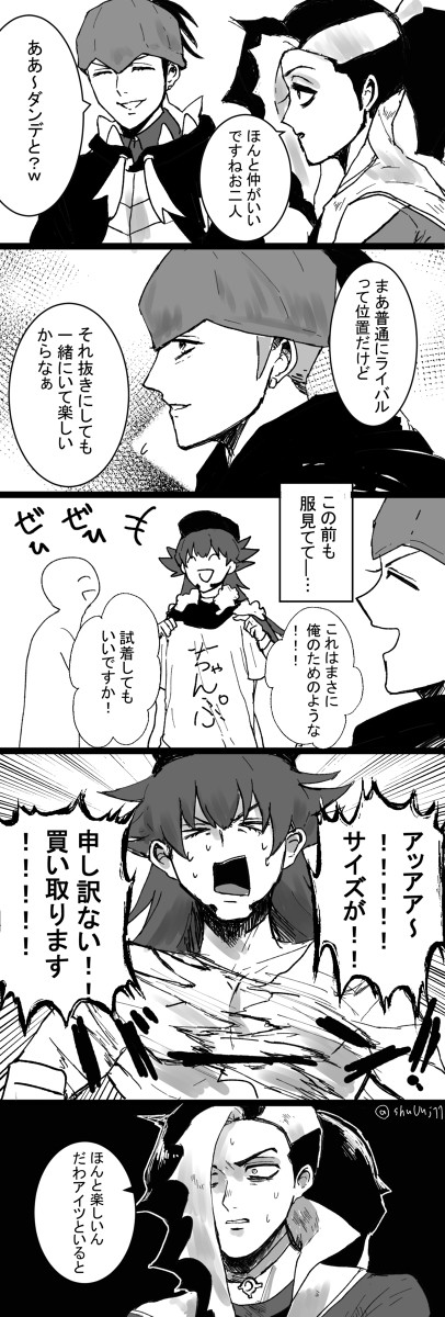 ダンキバまとめ