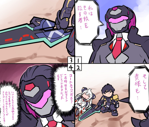 ぴーえすおーつーえぴそーどおらくる