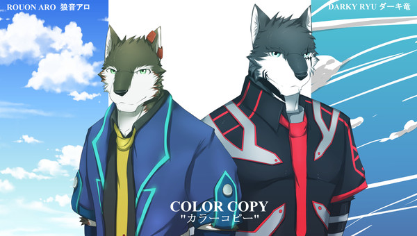 カラーコピー