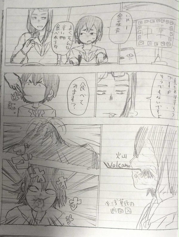 頭わるめのknasついったまとめ④