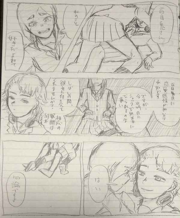 百合研ごった煮