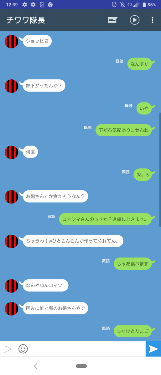 鮭と卵のお粥さん