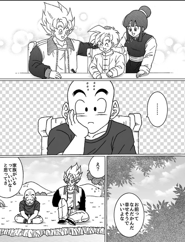 ツイログ