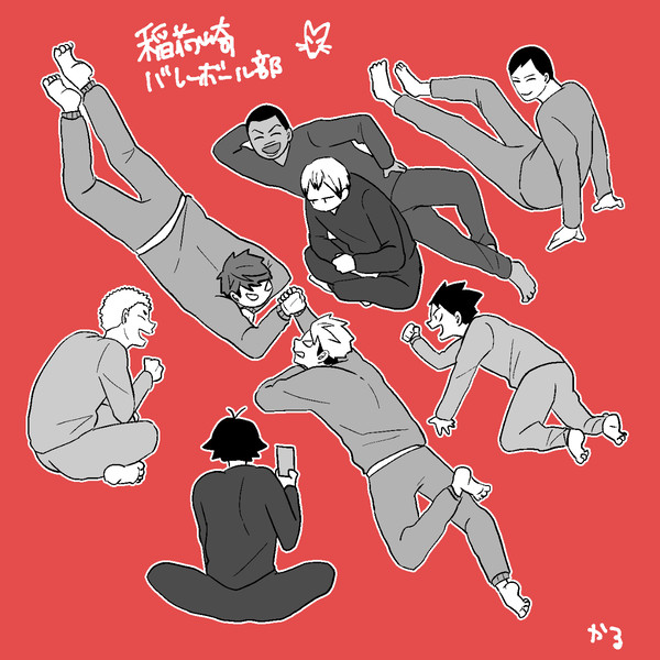稲荷崎
