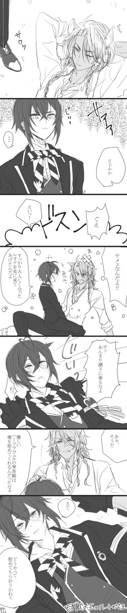 突発的なレオリド