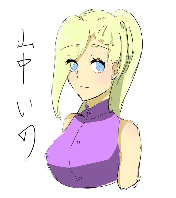 ino yamanaka