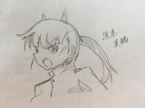 模写