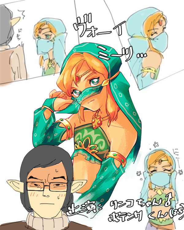 ミンナニナイショダヨ