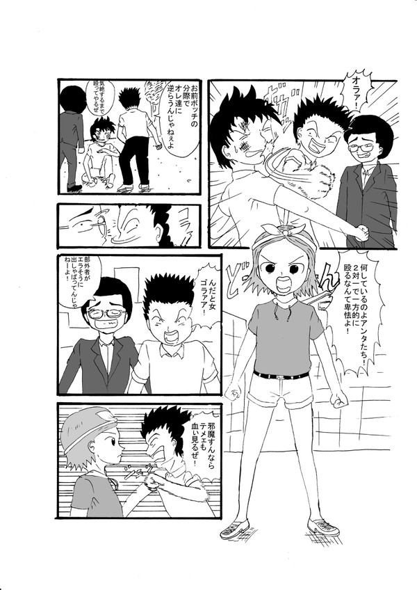 2対1