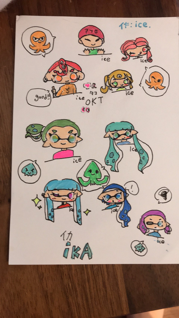 スプラトゥーン　9歳