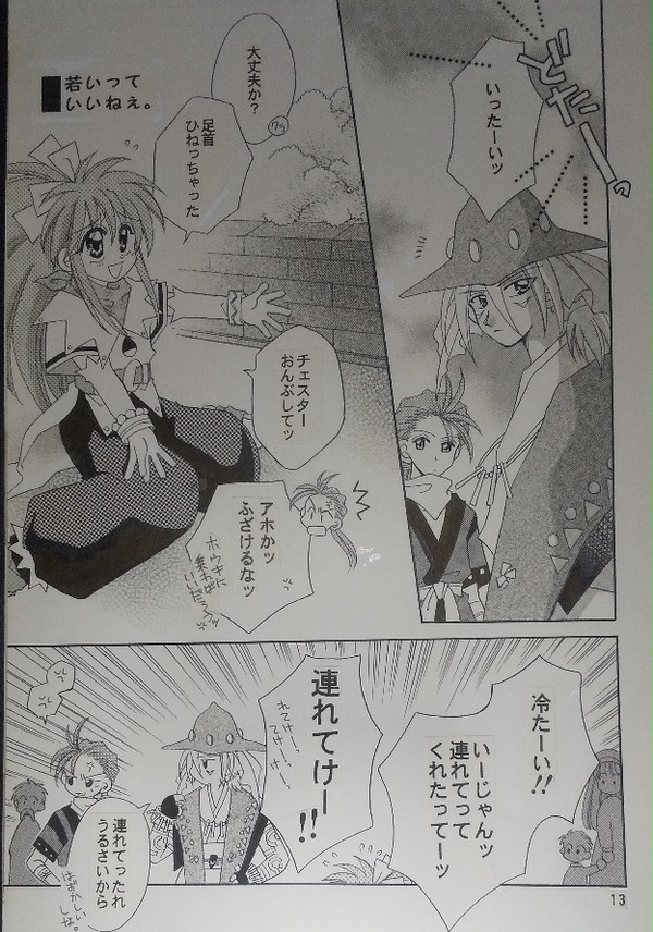 ＊懐かしすぎる①＊