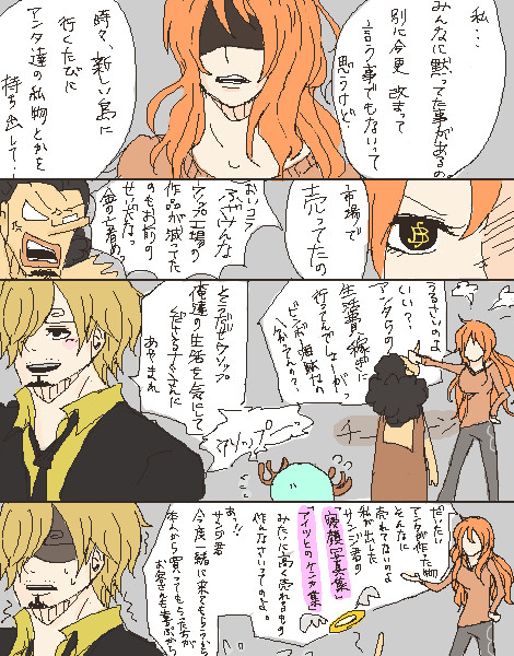 小話ログ(ZS含む)