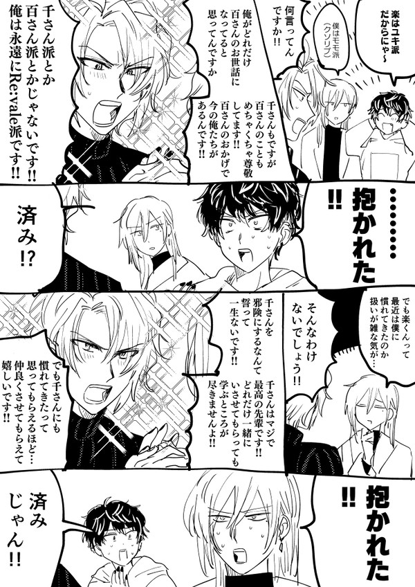 通販お知らせ
