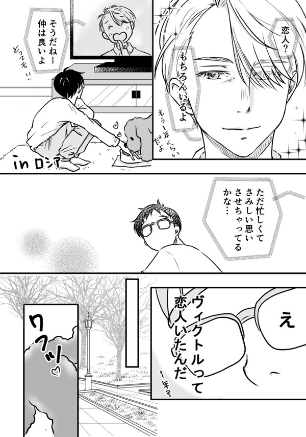 TLまとめ６