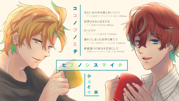 【4/19エアブー】お品書き