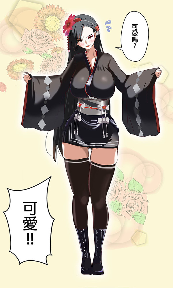 FF7 蒂法 黑色和服套裝