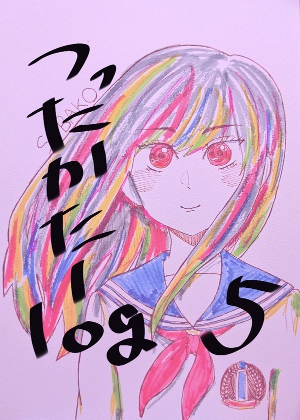 つったかたーlog