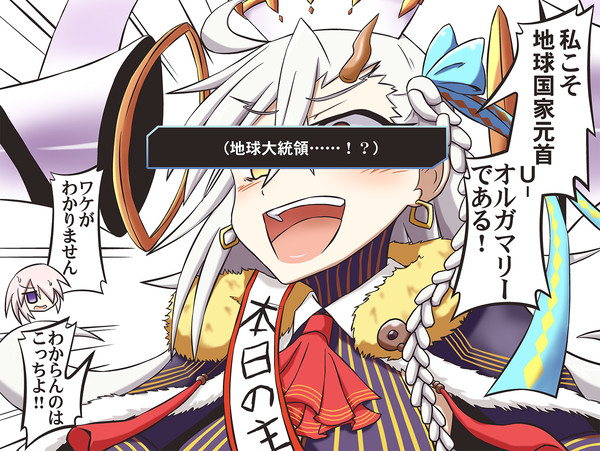 オヒサシブリー元所長?