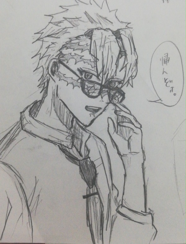 帰んぞォ