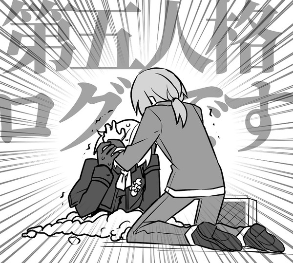 DAIGOろぐ5