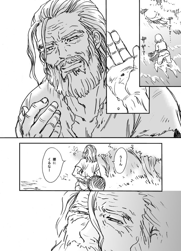 愛の証