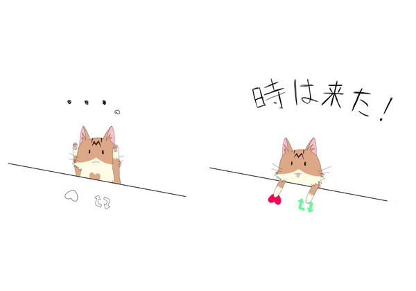 メタ子