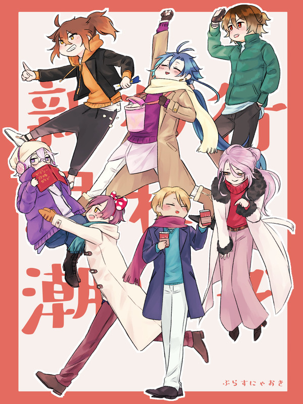 龍寛（+α）まとめ3