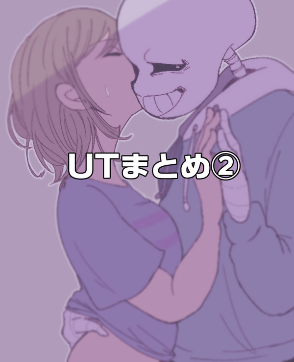 UT