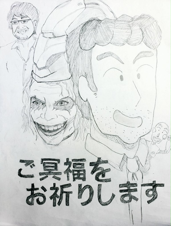 今までありがとうございました。藤原さん…